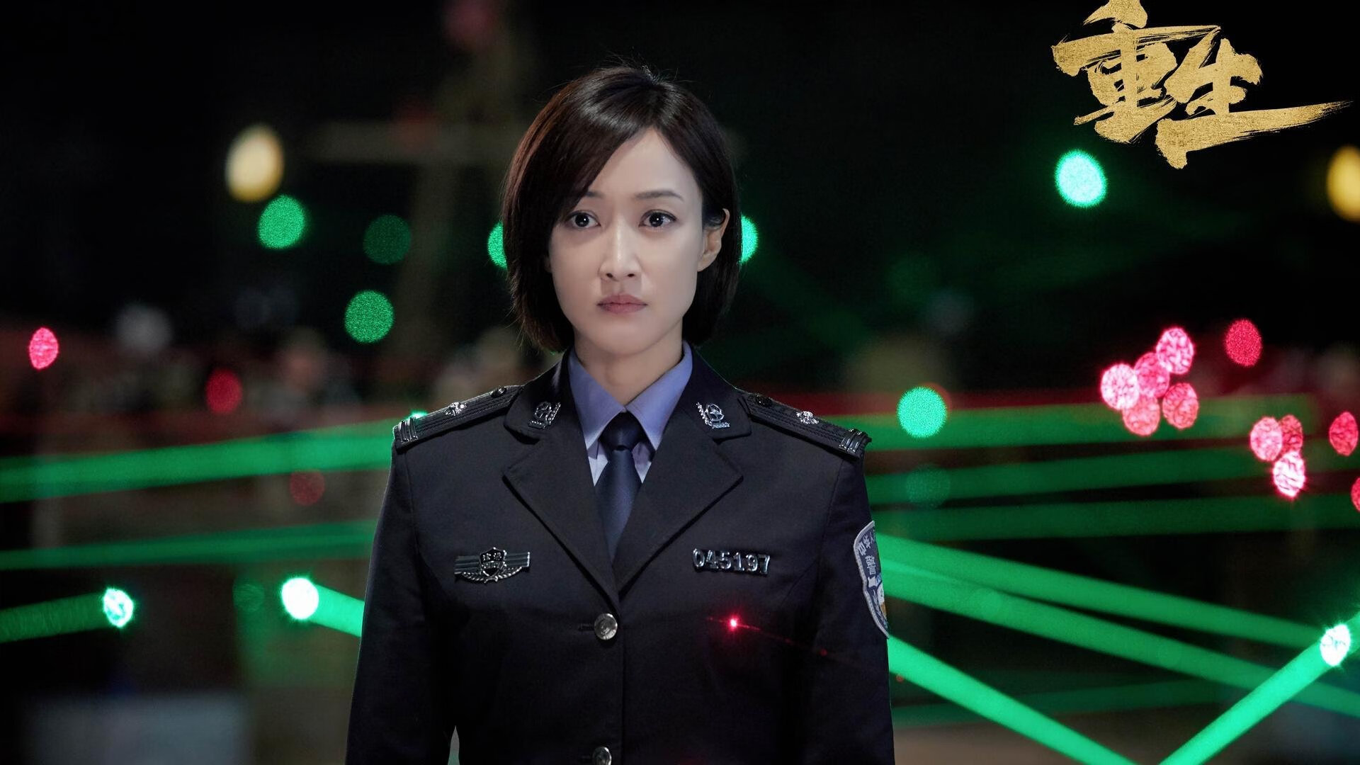 “穿越山谷：沿途风景中的激烈对决”，穿越山谷 歌曲